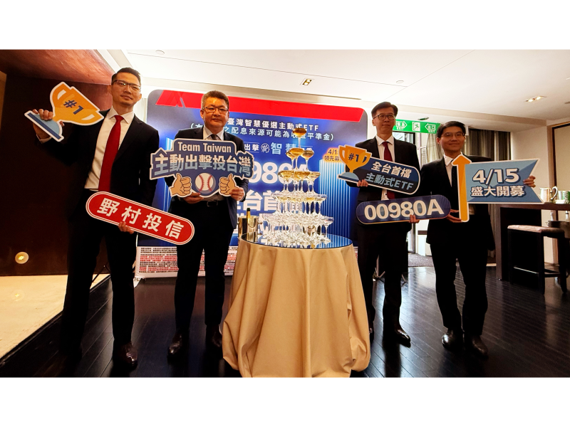 圖片來源: 野村投信。